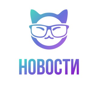 Telegram profile photo for НОВОСТИ MN. Официальный канал