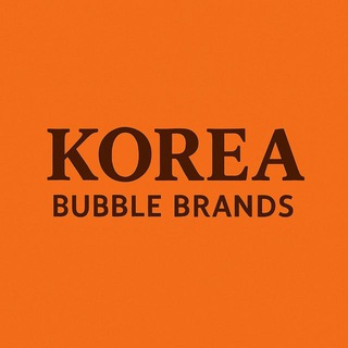 Telegram profile photo for Bubble Brands Корея 🇰🇷