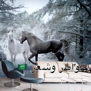 Telegram profile photo for خواطر وشعر🇸🇦