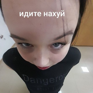 Telegram profile photo for Полная ХуЕтА