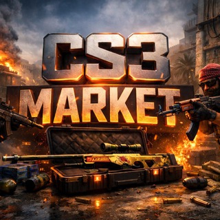 Telegram profile photo for CS3 MARKET | ПОИСК КОМАНДЫ | CS2 | FACEIT | ТРЕЙД | TRADE | SKINS