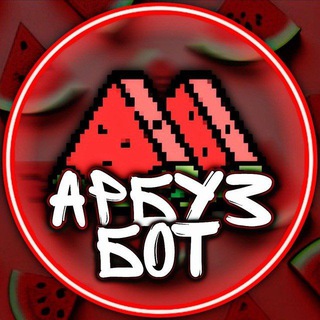 Telegram profile photo for Click arbuz bot| кликни арбуз бот