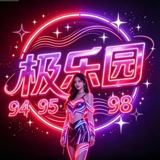 Telegram profile photo for 备用频道3 2018