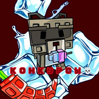Telegram profile photo for Ꮶᴏнᴋуᴩᴄы н̠а̠ р̠о̠б̠у̠к̠с̠ы̠ и̠ п̠о̠п̠у̠л̠я̠р̠н̠ы̠е̠ п̠л̠е̠й̠с̠ы̠