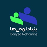 Telegram profile photo for Bonyad_Nohomiha