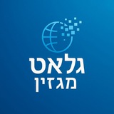 Telegram profile photo for חדשות גלאט מגזין 🌐