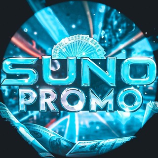 Telegram profile photo for SUNO PROMO