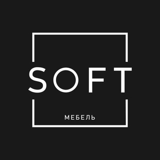 Telegram profile photo for Soft Мебель раздачи и скидки