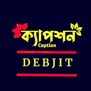 Telegram profile photo for বাংলা ক্যাপশন স্ট্যাটাস | BANGLA CAPTION STATUS 🥰❤️✍️