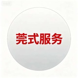 Telegram profile photo for 杭州橙橙💎精选莞式