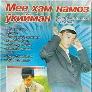 Telegram profile photo for MENHAM NAMOZ O'QIMAN | UYDA QOLING