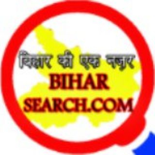 Telegram profile photo for Biharsearch.com