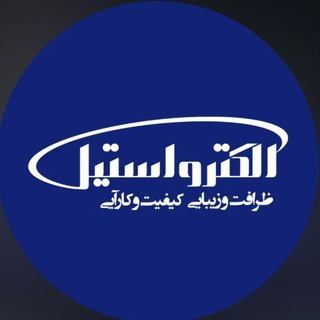 Telegram profile photo for ElectroSteel