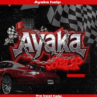 Telegram profile photo for ayaka help | 🏁