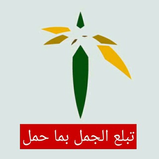 Telegram profile photo for متضرري وزارة العمل