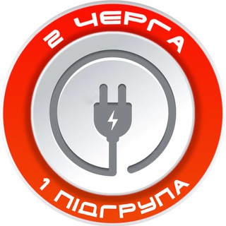 Telegram profile photo for ДРУГА ЧЕРГА, 1 ПІДГРУПА💡 ПОЛТАВСЬКА ОБЛАСТЬ