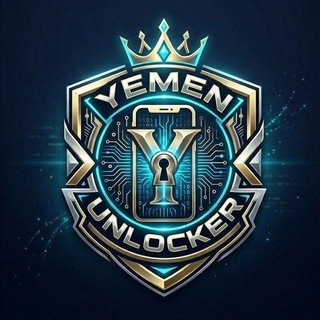 Telegram group profile photo for YEMEN UNLOCKER SUPPORT