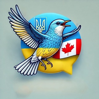 Telegram group profile photo for Консульство України в Канаді🇨🇦