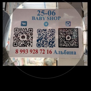 Telegram profile photo for Акулёнок Садовод 25-06