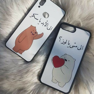 Telegram profile photo for سنلتقي يوماً ما- ❤