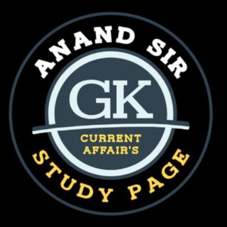Telegram profile photo for Anand sir GK (📖)