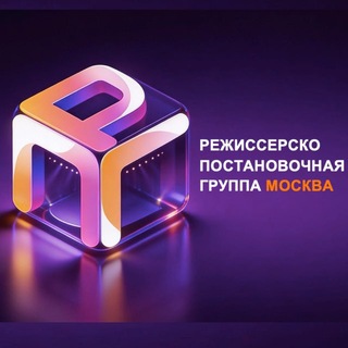 Telegram profile photo for РПГ Москва
