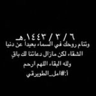Telegram profile photo for -لعلها شافعة.