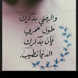Telegram profile photo for وذكر