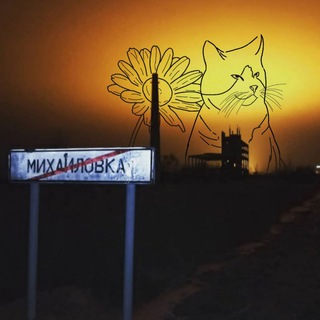 Telegram profile photo for МчетныйЛипень