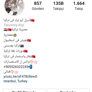 Telegram profile photo for ๐น๐ทTurk.aseel1 ๐น๐ทุฃุณูู ุฃุจู ุชุฑู๐น๐ท
