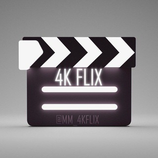 Telegram profile photo for 4K FLIX| ALL MOVIE LINKZ‼️