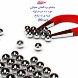 Telegram profile photo for جشنواره های شنه ی له یلاخ