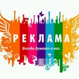 Telegram profile photo for ♻️БИРЖА РЕКЛАМЫ КАНАЛОВ, ЧАТОВ, БОТОВ И УСЛУГ♻️