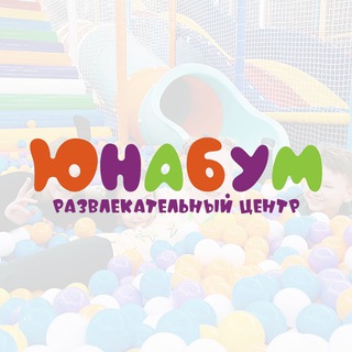 Telegram profile photo for Юнабум Одинцово