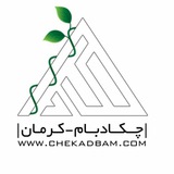 Telegram profile photo for چکاد بام کرمان