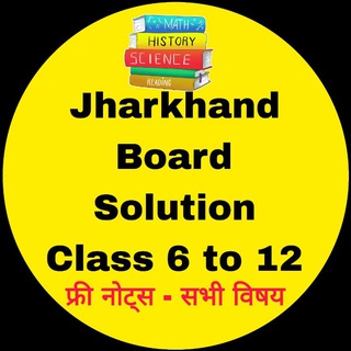 Telegram profile photo for Jharkhand Board Solutions