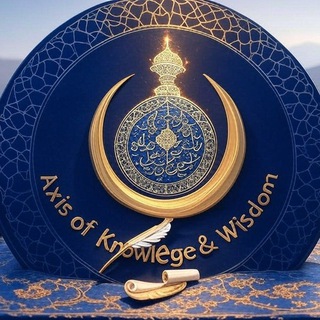 Telegram profile photo for Axis of knowledge & widom