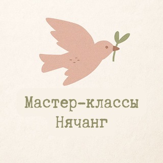 Telegram group profile photo for Мастер-классы в Нячанге и другие активности 🎨