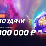 Telegram profile photo for DragonMoney casino — официальный телеграм канал Драгон Мани казино