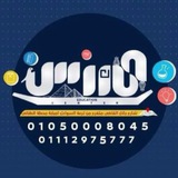Telegram profile photo for القناه الرسميه لسنتر حورس التعليمي دفعه ٣/ث ٢٠٢٥🔥♥️