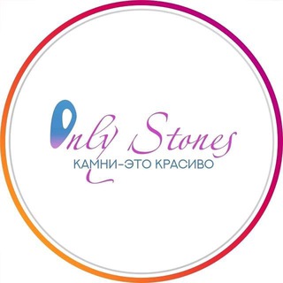 Telegram profile photo for Only Stones - натуральные камни и минералы