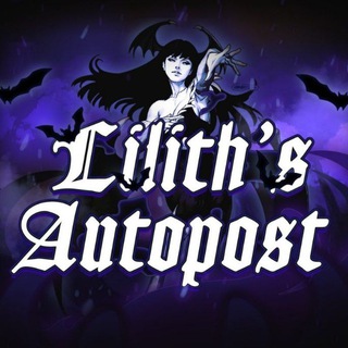 Telegram profile photo for ⌭ LILITH // BACA RULES