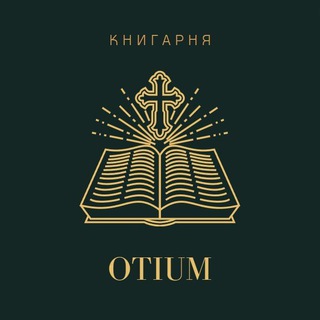 Telegram profile photo for Книгарня OTIUM
