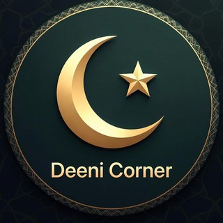 Telegram profile photo for Deeni Corner