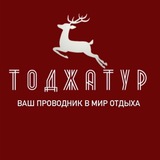 Telegram profile photo for ТОДЖАТУР