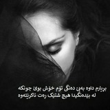 Telegram profile photo for شیعری کوردی ڕەسەن
