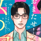Telegram profile photo for ⋆ Звезда сада дев ⋆ Onna no Sono no Hoshi