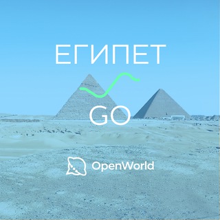 Telegram profile photo for ЕГИПЕТ | ХУРГАДА | Реклама