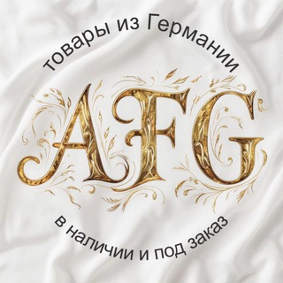 Telegram profile photo for AFG / Товары из Германии