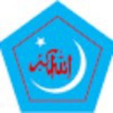 Telegram profile photo for Bangladesh Islami Chhatra Shibir